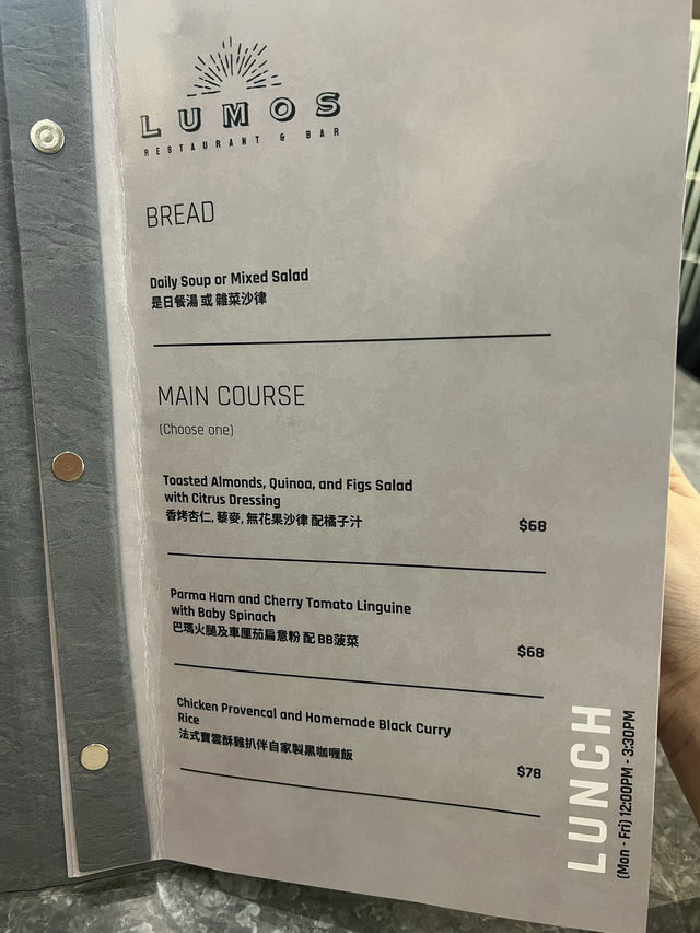  屯門區靚靚西餐🍴