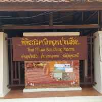 พิพิธภัณฑสถานแห่งชาติบ้านเชียง