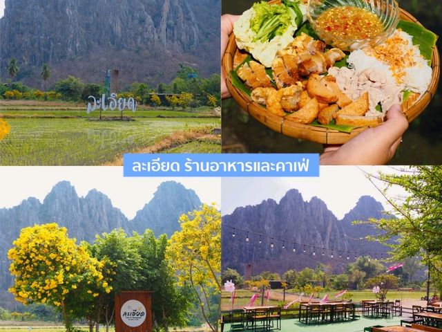 ปุ๊บปั๊บทริปกับ22โลเคชั่นเที่ยวเมืองรอง
