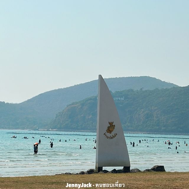 จุดชมวิวหาดเตยงาม วิวทะเลเห็นเกาะ สวยมาก #ชลบุรี