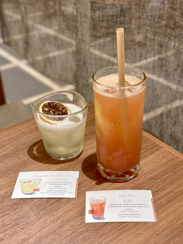 香港探店 SUL JIB 술집 (銅鑼灣)
