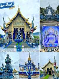 รวมวัดสวย พะเยา - เชียงราย