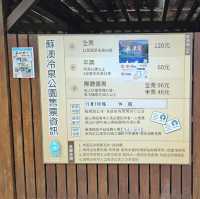 降暑好去處,全台唯一冷泉〔蘇澳冷泉〕