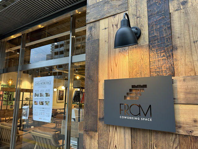 福岡・赤坂。コワーキングスペース『the from』