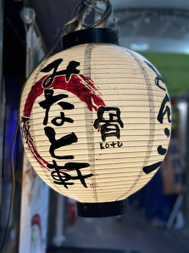 【兵庫/三宮】神戸三宮10選ラーメン店にも選ばれている『みなと軒』