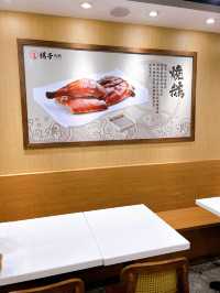 Super Delicious Kison Roasted Goose