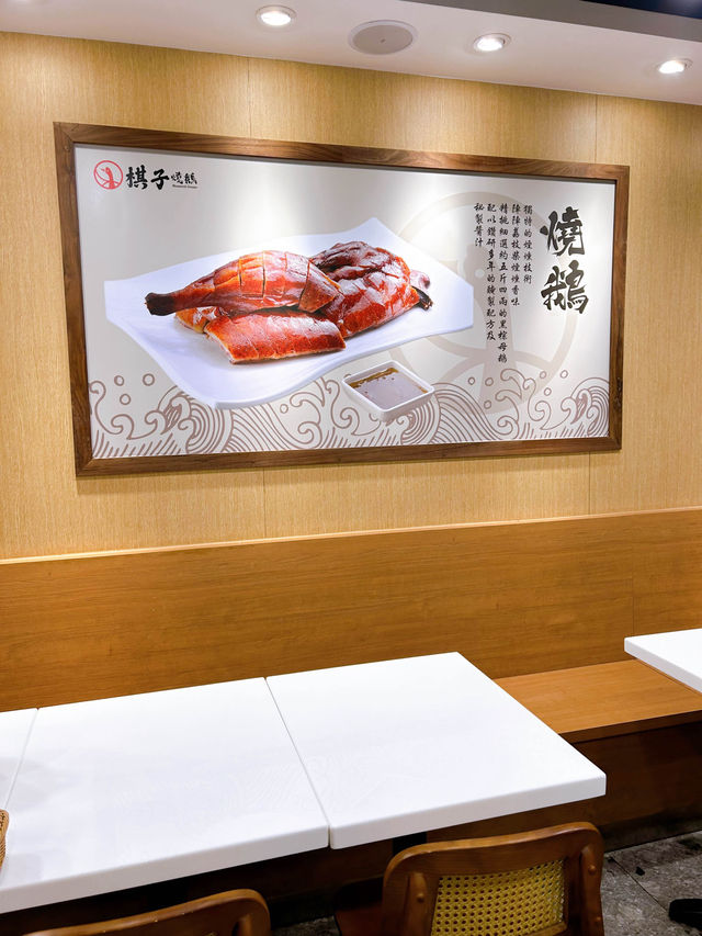 Super Delicious Kison Roasted Goose
