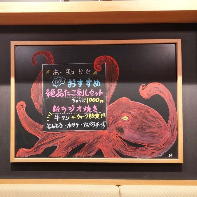 わたしと旅と大阪💠大阪グルメ旅『たこ焼き』