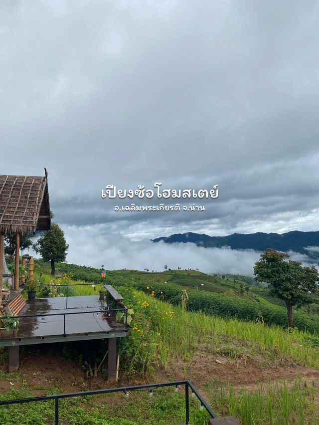 19 พิกัดเที่ยวน่าน | ฤดูฝน ⛰️🌧️🌾🌳