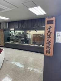 小野　そろばんのまち🧮