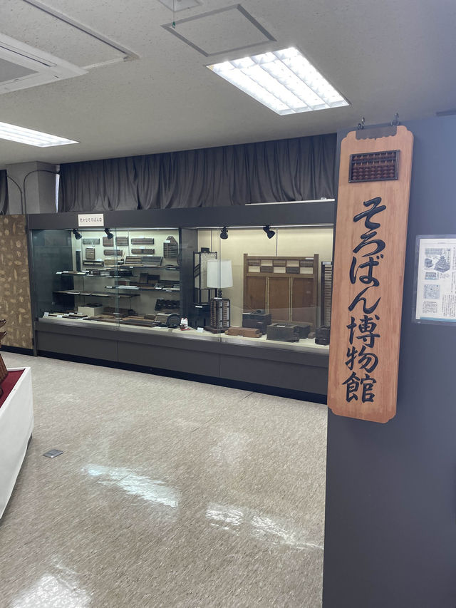 小野　そろばんのまち🧮