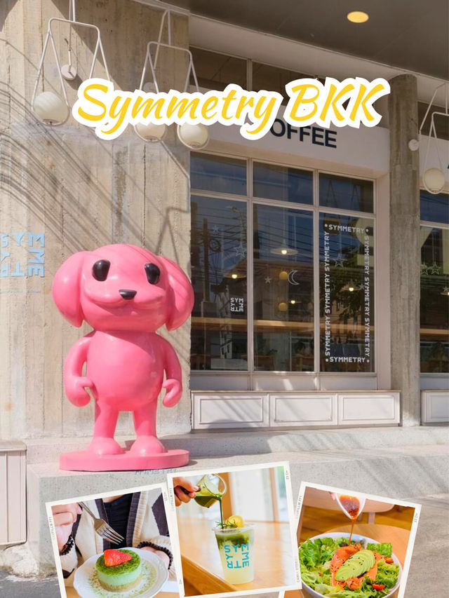 📌 Symmetry BKK คาเฟ่โดดเด่นด้วยดีไซน์มินิมอล