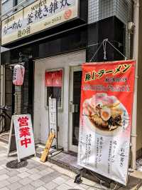 日本東京-早稻田周邊半日遊：村上春樹圖書館