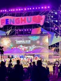 2024「澎湖花火節」超精彩航海王無人機煙火秀🎆