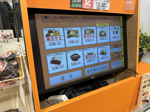 熊本・上通り。熊本でお弁当と言えば…『元気ダイニングヒライ』上通り店