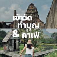 เที่ยวงานวังนารายณ์ ทานกะเพราวิวสวยๆ ที่ลพบุรี