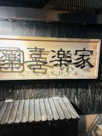 【愛媛県:松山】みかん鯛をはじめとした愛媛グルメを堪能！