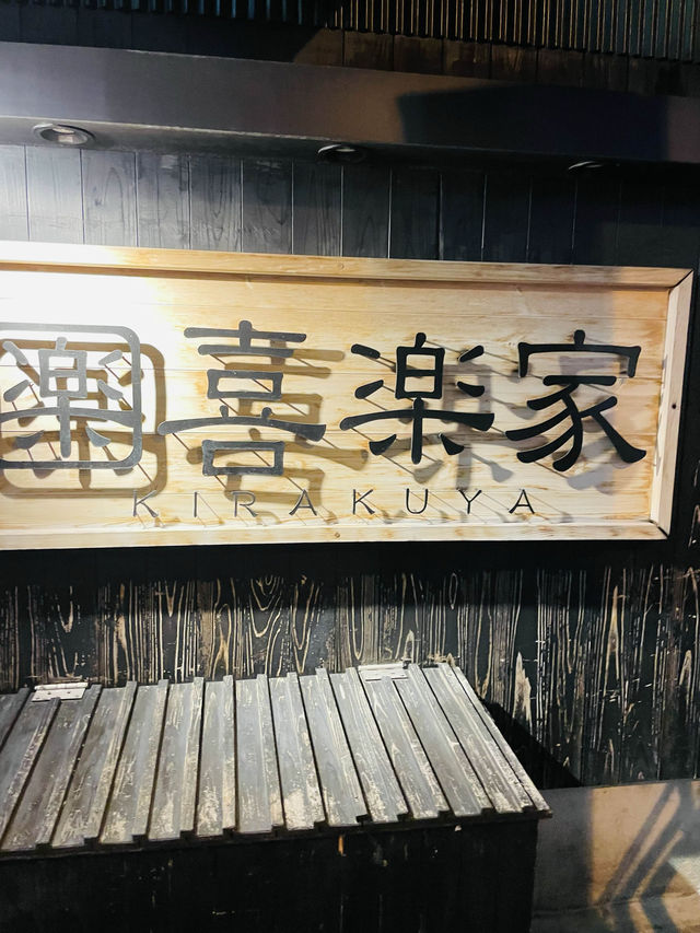 【愛媛県:松山】みかん鯛をはじめとした愛媛グルメを堪能！