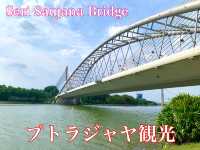 マレーシア　プトラジャヤ観光　Seri Saujana Bridgeからの眺めは最高だぞ