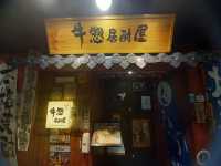 開懷大吃