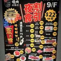 激抵燒肉盛．人均$3XX．嘆日本和牛