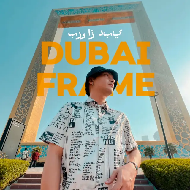 世界上最大的框架—杜拜框架