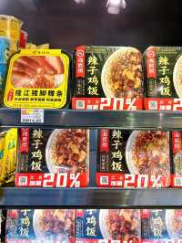 MiX Store Discover the World’s Delicious 