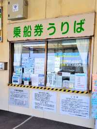 【和歌山】ラピュタ島へ行く「友ヶ島汽船」