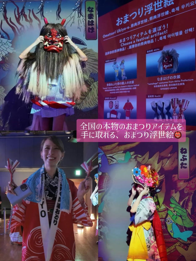 【📍東京】この夏ぜひ行って！仕事終わりに日本全国おまつり体験🏮