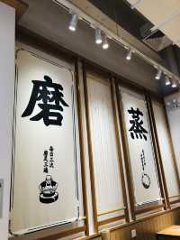 「中航城君尚購物中心6樓」$40人均，環境寬敞