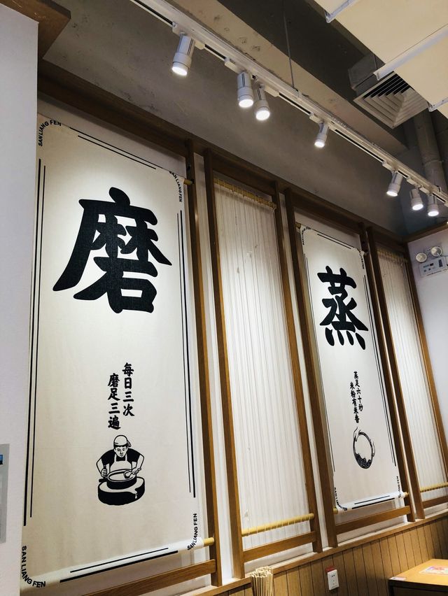 「中航城君尚購物中心6樓」$40人均，環境寬敞
