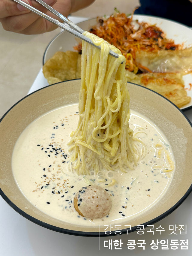 강동구 콩국수 맛집 👍🏻 대한콩국 상일동점