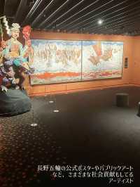 【大阪】絹谷幸二天空美術館