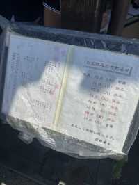 【福岡】創業明治23年の蕎麦が美味しすぎるお店！