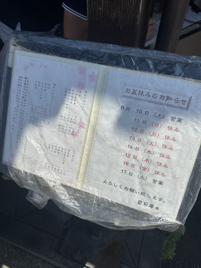 【福岡】創業明治23年の蕎麦が美味しすぎるお店！