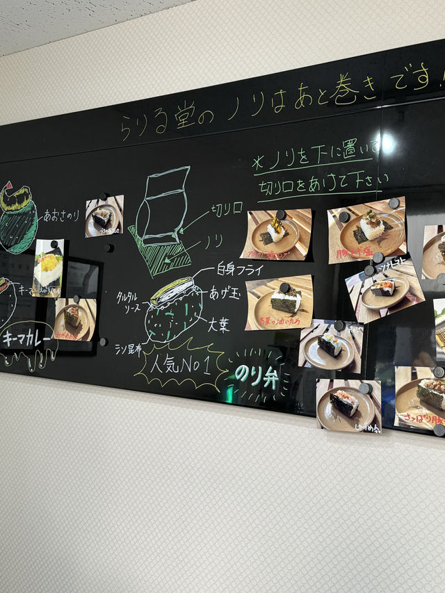【福岡ランチ】みんな大好きおにぎり🍙小腹が空いたらテイクアウトできる🍙