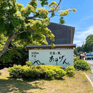 【阿蘇】民宿料理太好吃啦