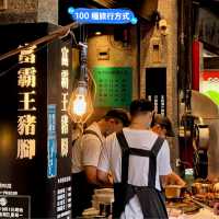 外國朋友來台北必吃06「富霸王豬腳」