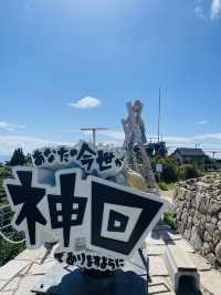 【兵庫県:六甲山】シダレミュージアムで開催中「パワーワード展」