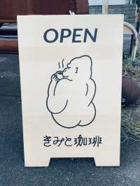 【滋賀/彦根】琵琶湖そばのおしゃれカフェ
