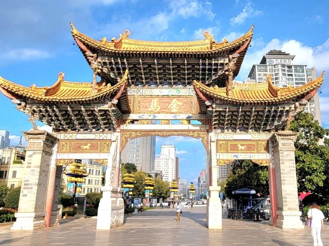 昆明｜金馬碧雞坊