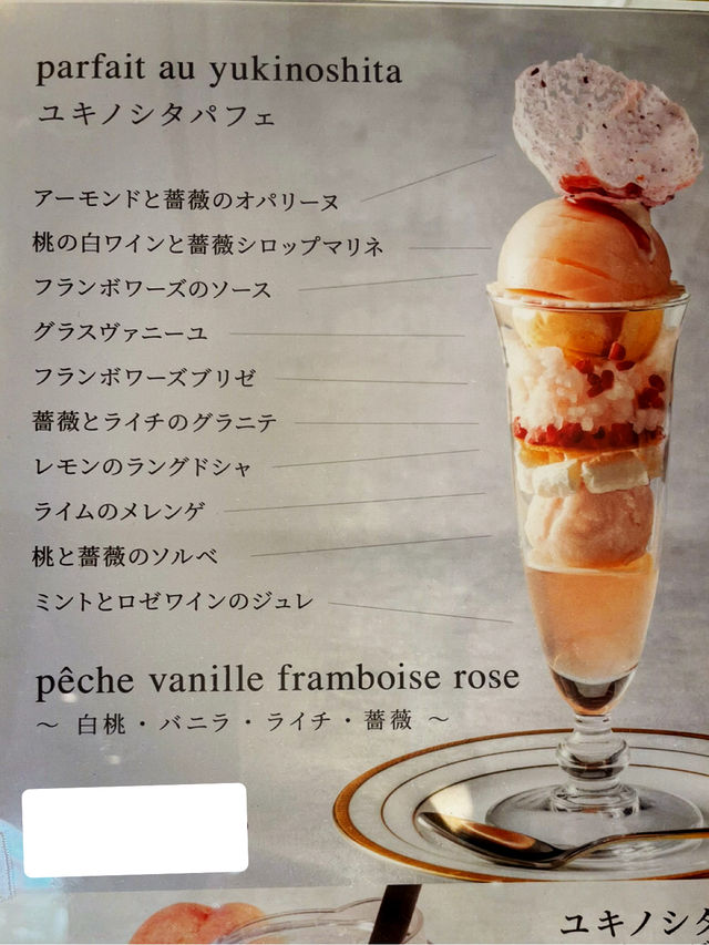 【神奈川県/鎌倉　かわいいピンク色の上品で美しい豪華なパフェ🍑】