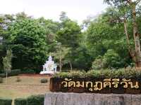 เที่ยวสักการะ ที่วัดมกุฏคีรีวัน