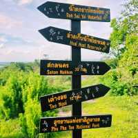 ภูผายล