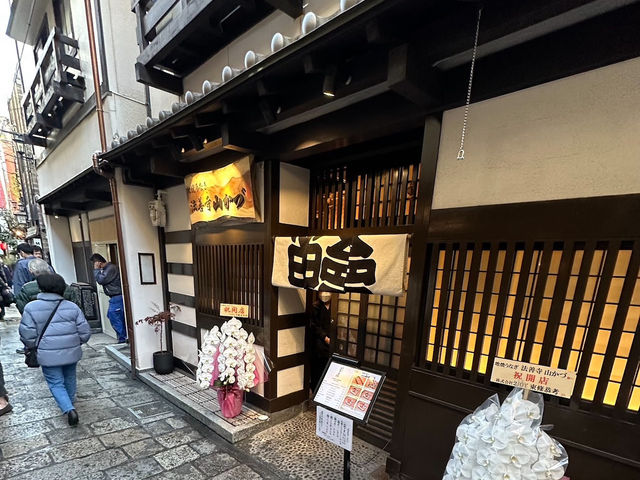Hozenji Yamakazu ร้านข้าวหน้าปลาไหลพรีเมี่ยม