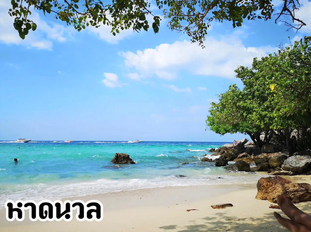 “หาดนวล” ชายหาดเงียบสงบเกาะล้าน