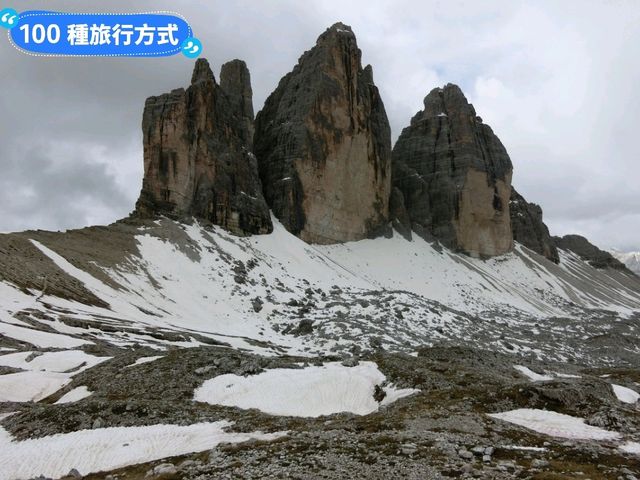 多洛米蒂三尖峰健行-北義阿爾卑斯山南麓最閃耀的明珠