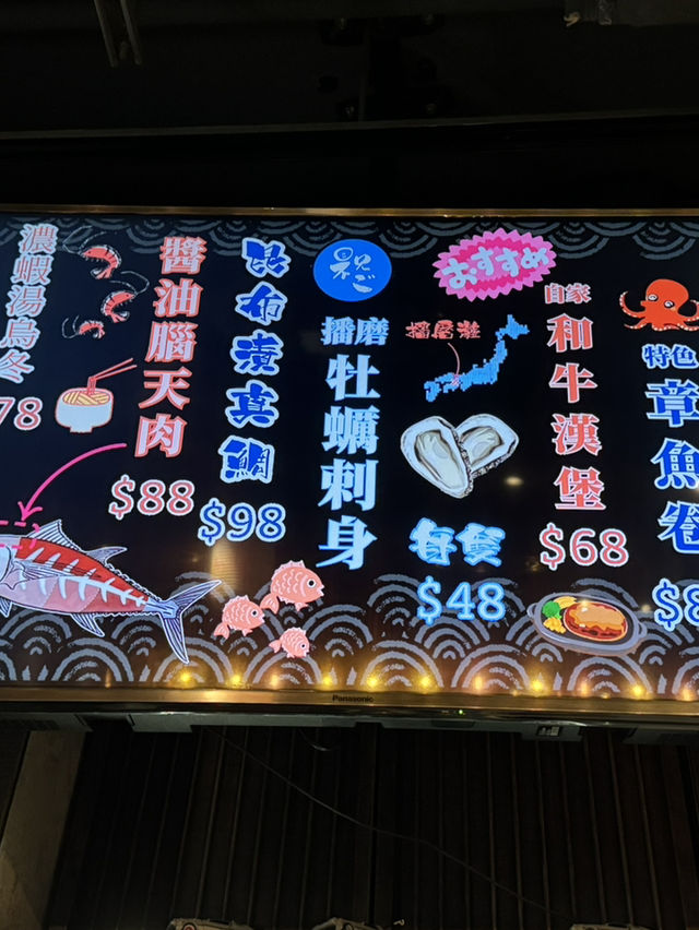 老闆話可能做10月就吾做🥲😭