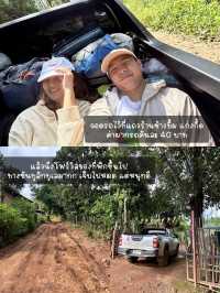 🏠กำเงินคนละ 799 พักบ้านฝ้ายโฮมสเตย์ ห้วยกุ๊บกั๊บ