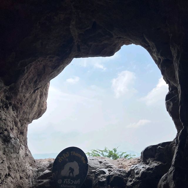 ถ้ำโบ้ (เขาอีบิด) Unseenเมืองเพชรบุรี